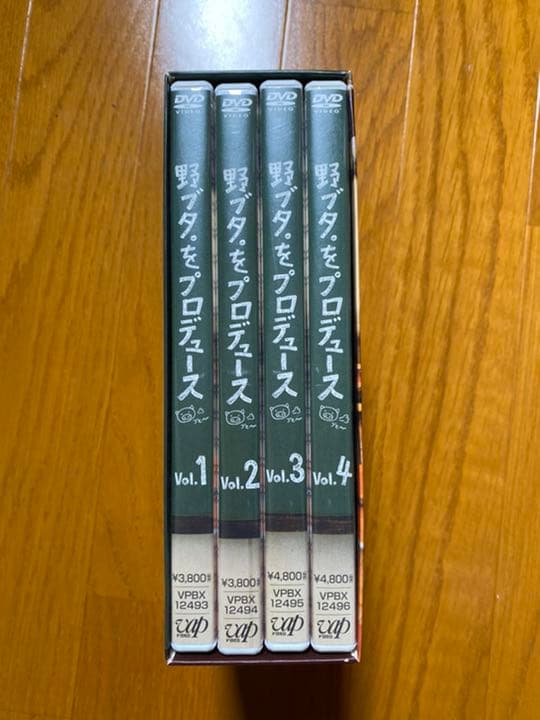 野ブタ。をプロデュース DVD-BOX 5枚組