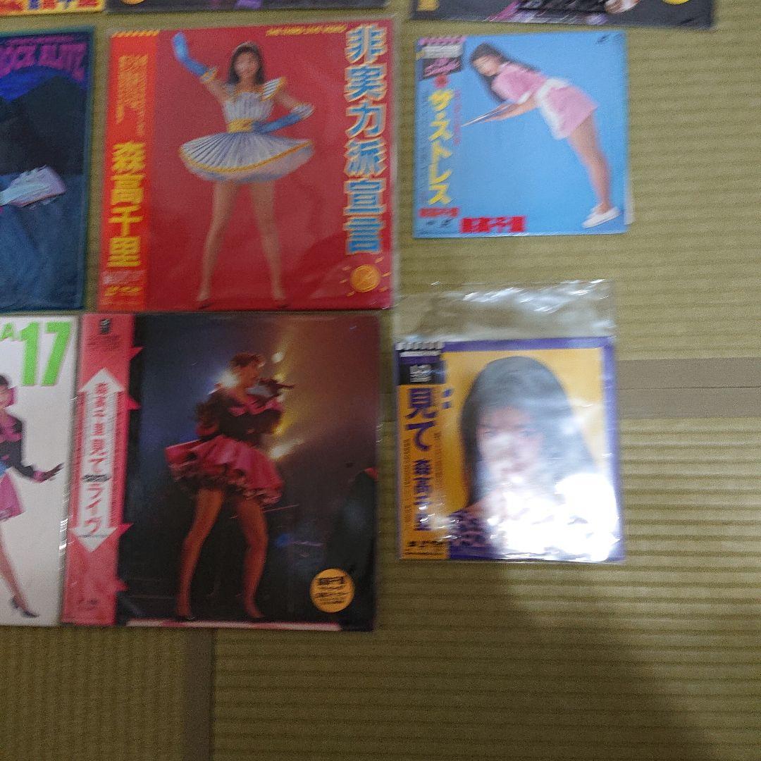 森高千里 LD 9枚セット