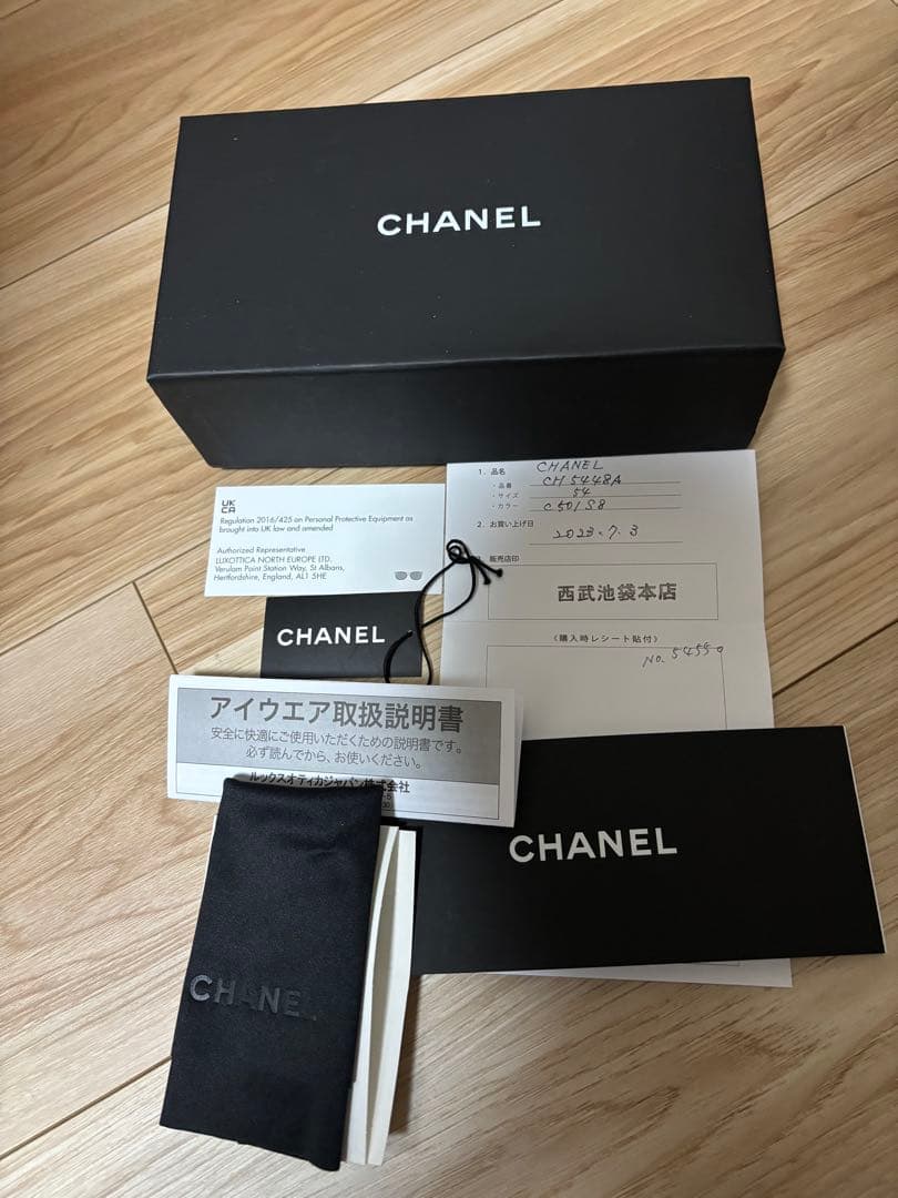 シャネル サングラス グラデーション 極美品