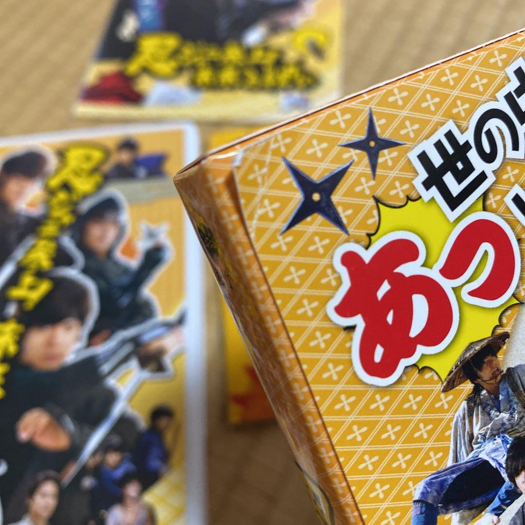 忍ジャニ参上!未来への戦い 豪華版('14「忍ジャニ参上!」製作委員会)〈初回…