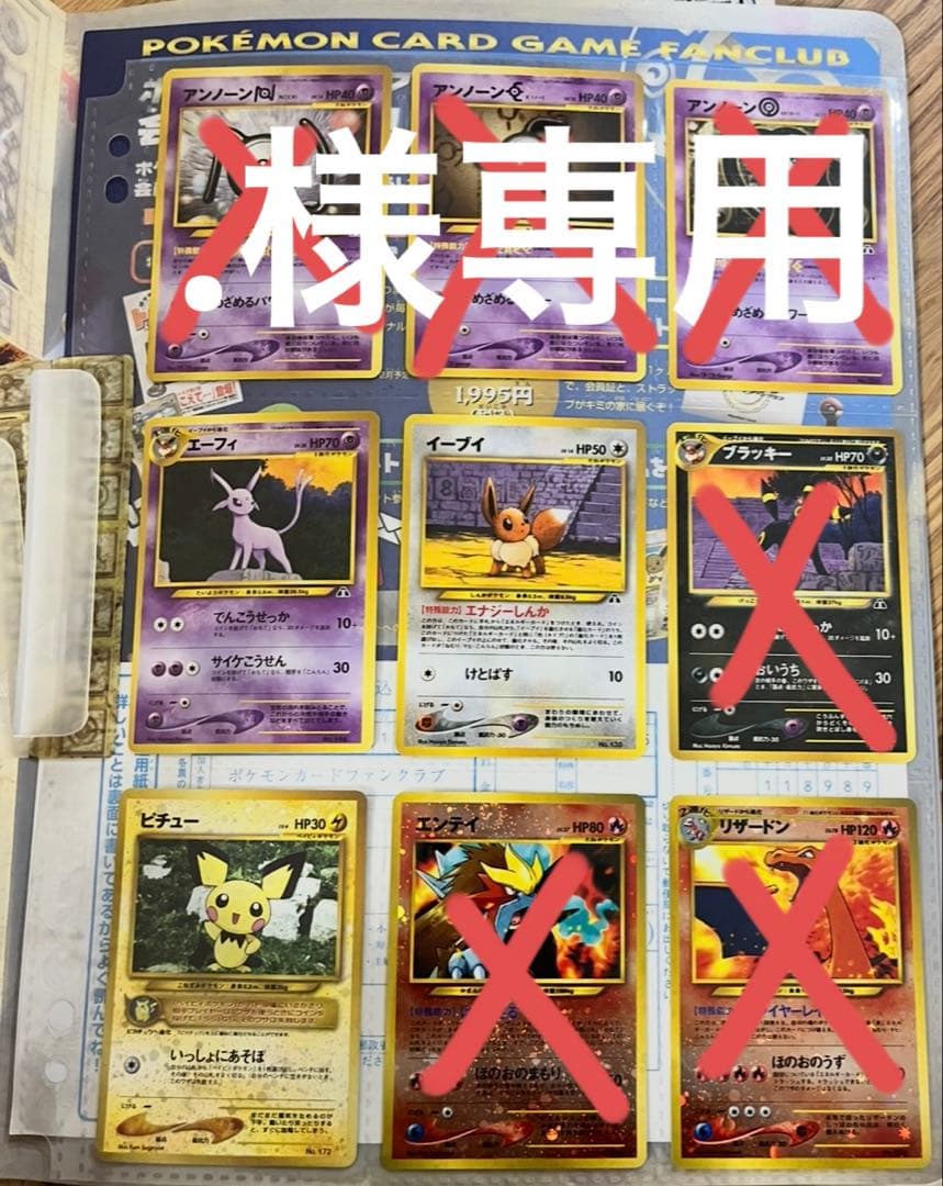 ポケモンカードゲーム .