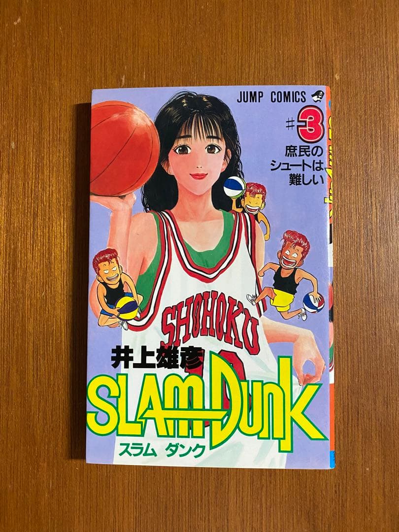 値下げ【全巻】SLAM DUNK 1-31巻　井上雄彦　ARカード付き