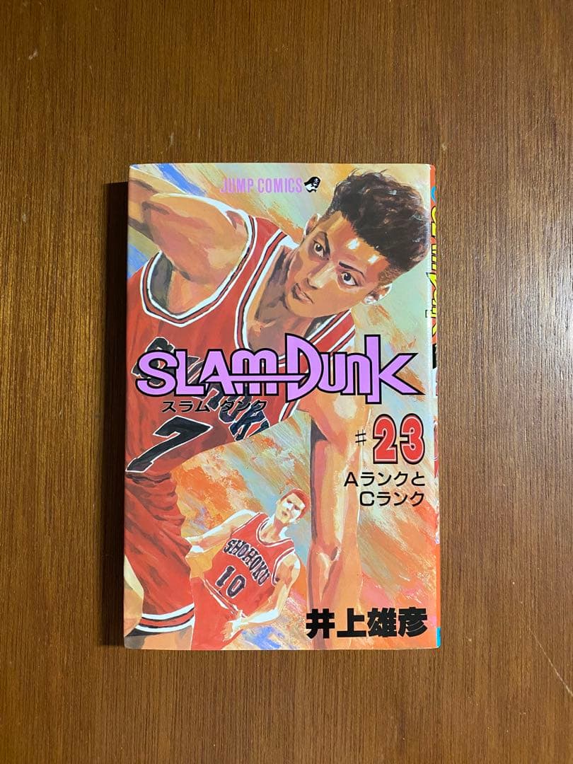 値下げ【全巻】SLAM DUNK 1-31巻　井上雄彦　ARカード付き