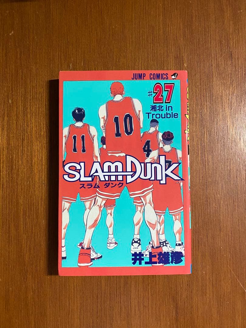値下げ【全巻】SLAM DUNK 1-31巻　井上雄彦　ARカード付き