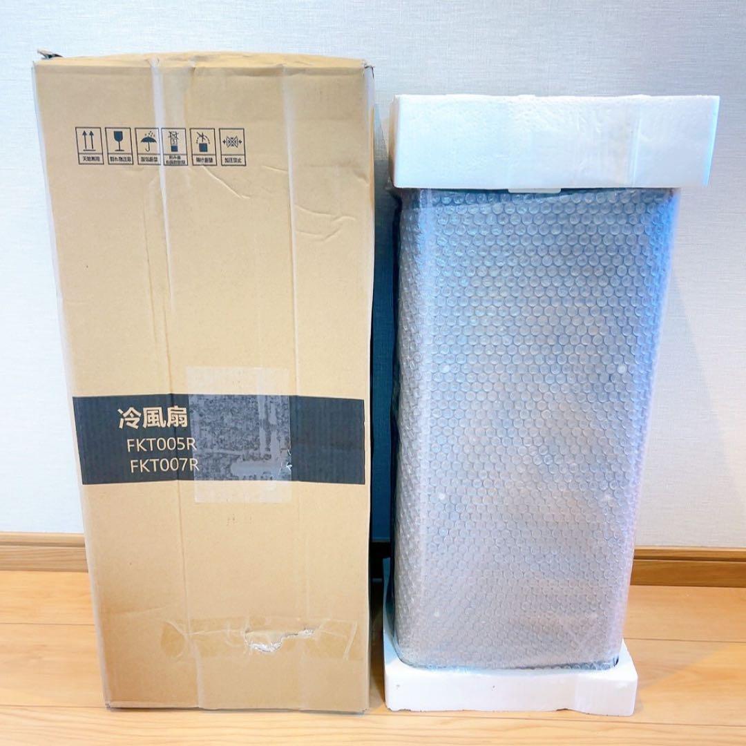 冷風機 冷風扇 8L大容量 冷風扇風機 置き型クーラー 3段階風量 強力冷風