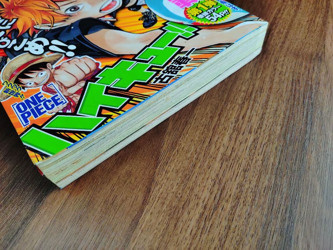 【週刊少年ジャンプ2012年12号】新連載　ハイキュー！！　b
