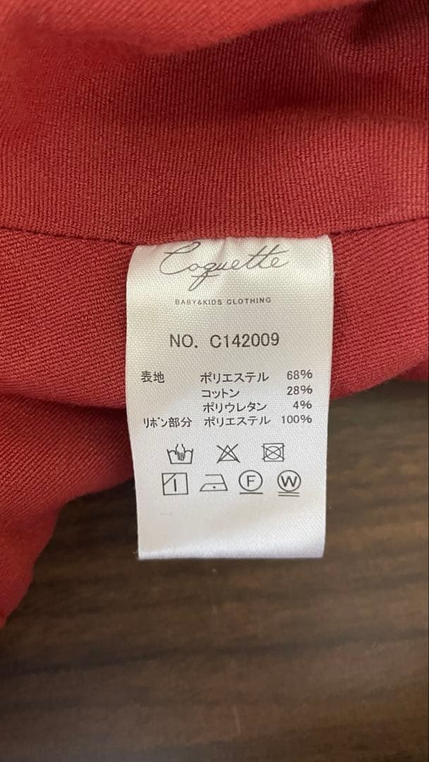 coquette コケット 赤ずきんちゃん ワンピースケープ 90