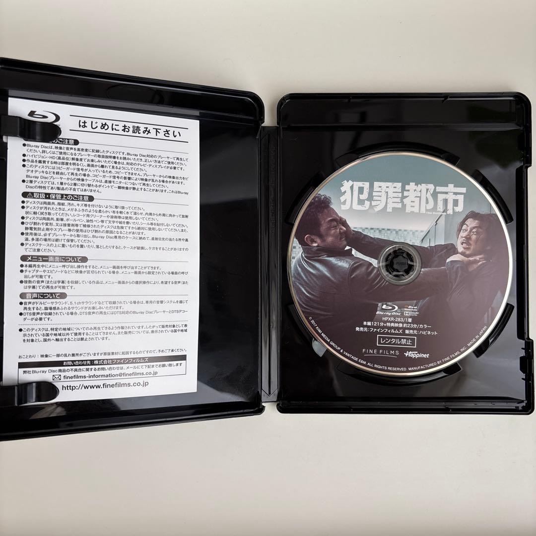 犯罪都市('17韓国)　Blu-ray