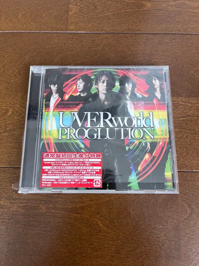 UVERworld CD アルバム 11枚セット まとめ売り