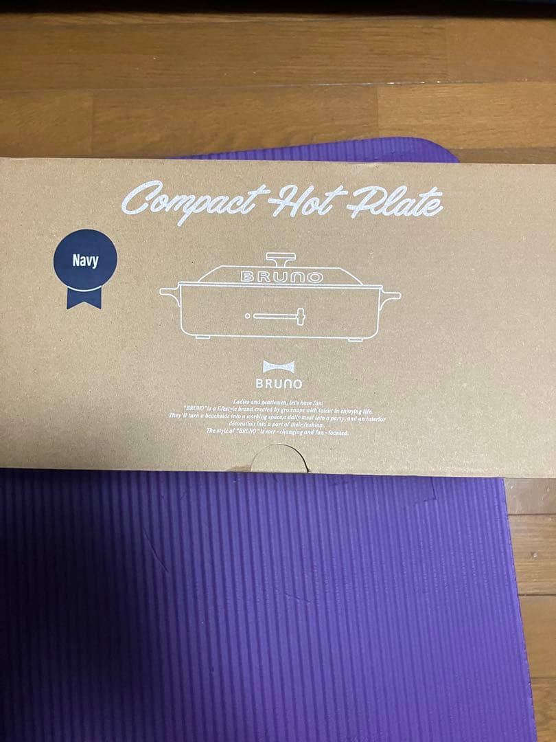 BRUNO コンパクトホットプレート ネイビー
