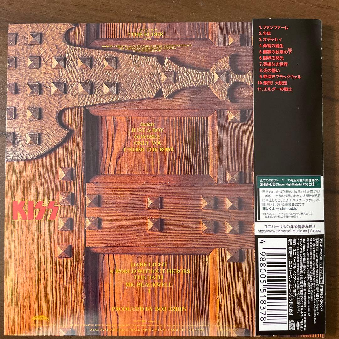 ユンゴン　AOR 紙ジャケットCD KISS/エルダー～魔界大決戦
