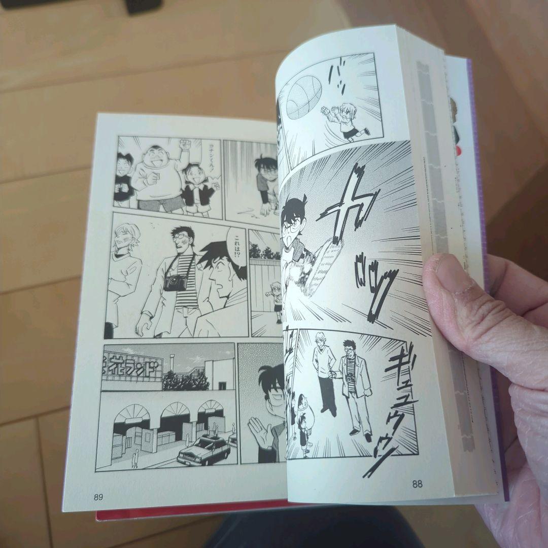 小学館学習まんが、満点ゲットシリーズ　コナン、両津、ちびまる子　45冊セット