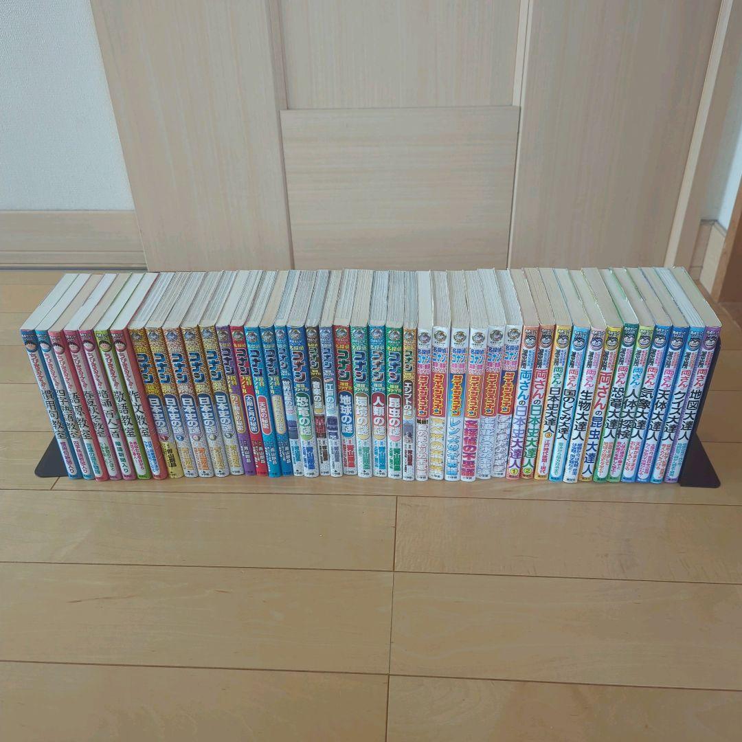 小学館学習まんが、満点ゲットシリーズ　コナン、両津、ちびまる子　45冊セット