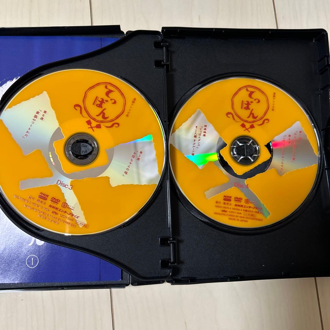 連続テレビ小説　てっぱん　4枚組　DVDBOX1