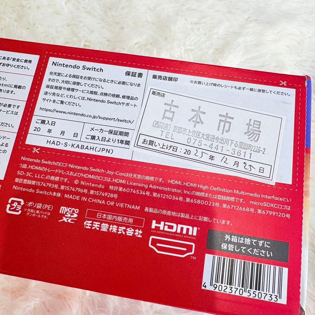 Nintendo Switch 本体 コントローラー スプラトゥーン セット