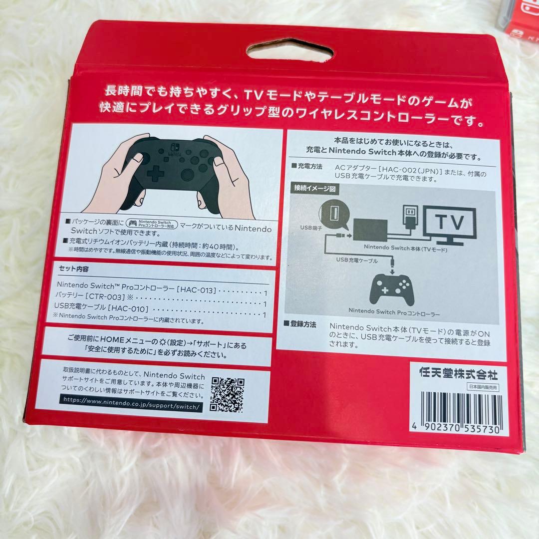 Nintendo Switch 本体 コントローラー スプラトゥーン セット