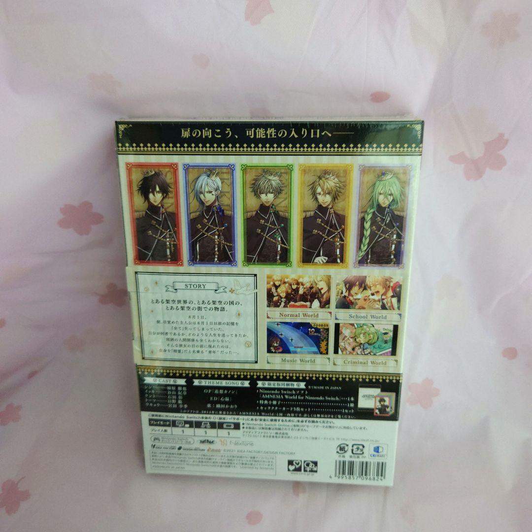限定版) AMNESIA World for Nintendo Switch