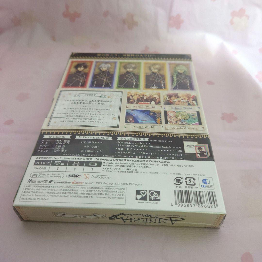 限定版) AMNESIA World for Nintendo Switch