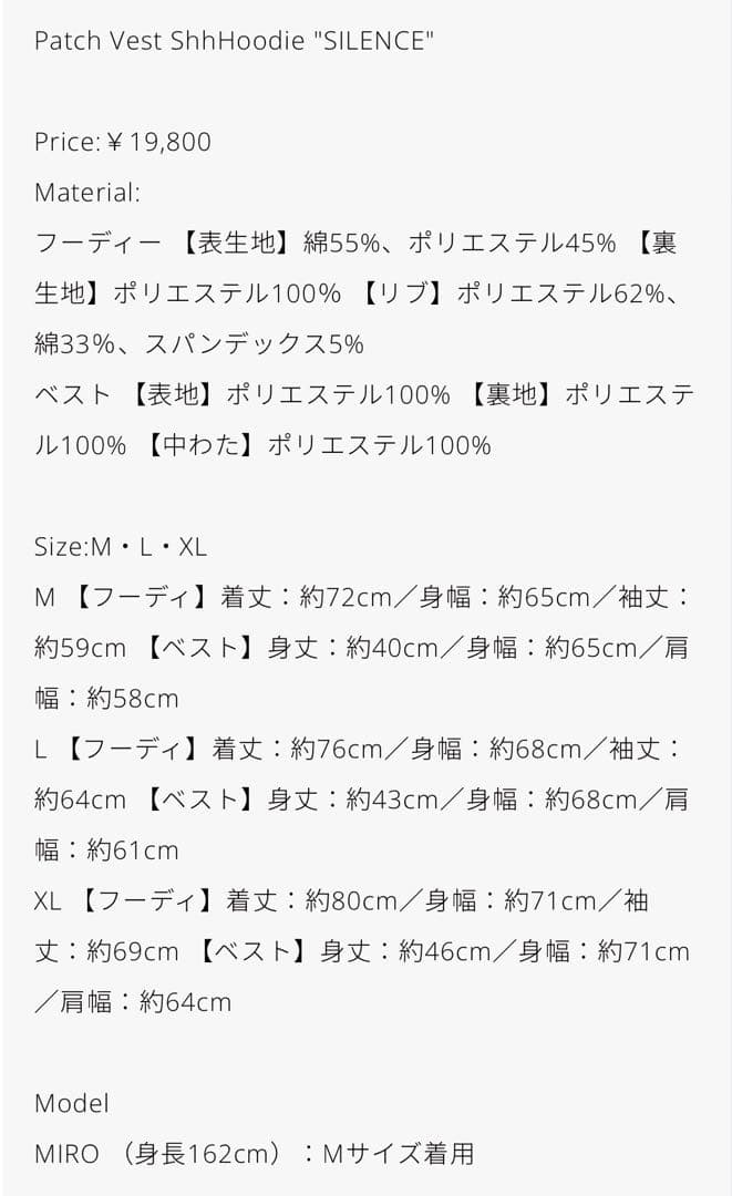 VAUNDY グッズ　 フーディー　XLサイズ