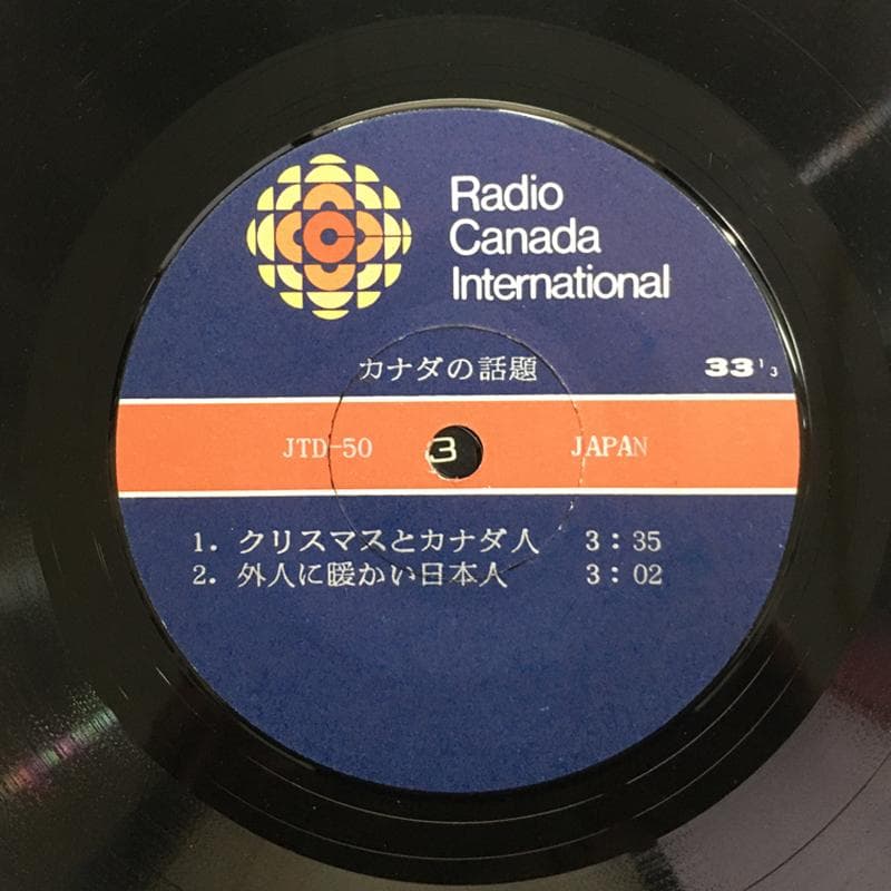Radio  International 「カナダの話題」JTD50