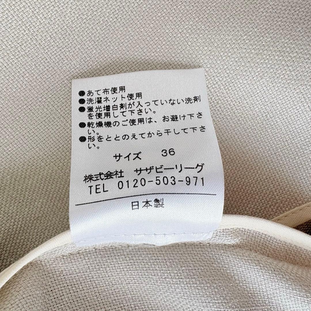 美品✨《エストネーション》軽量 リネンライク ダブルテーラードジャケット