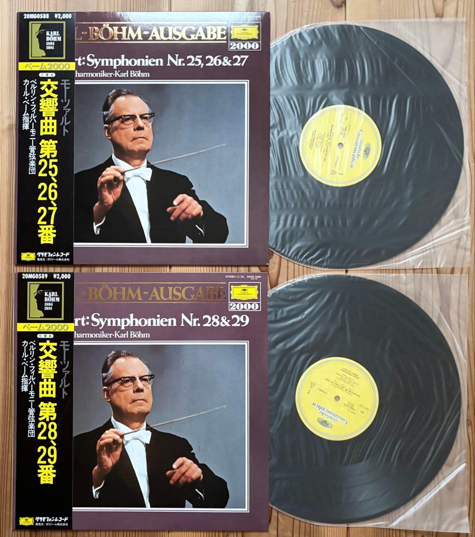 LP All帯付 クラシック グラモフォン レコード 41セット
