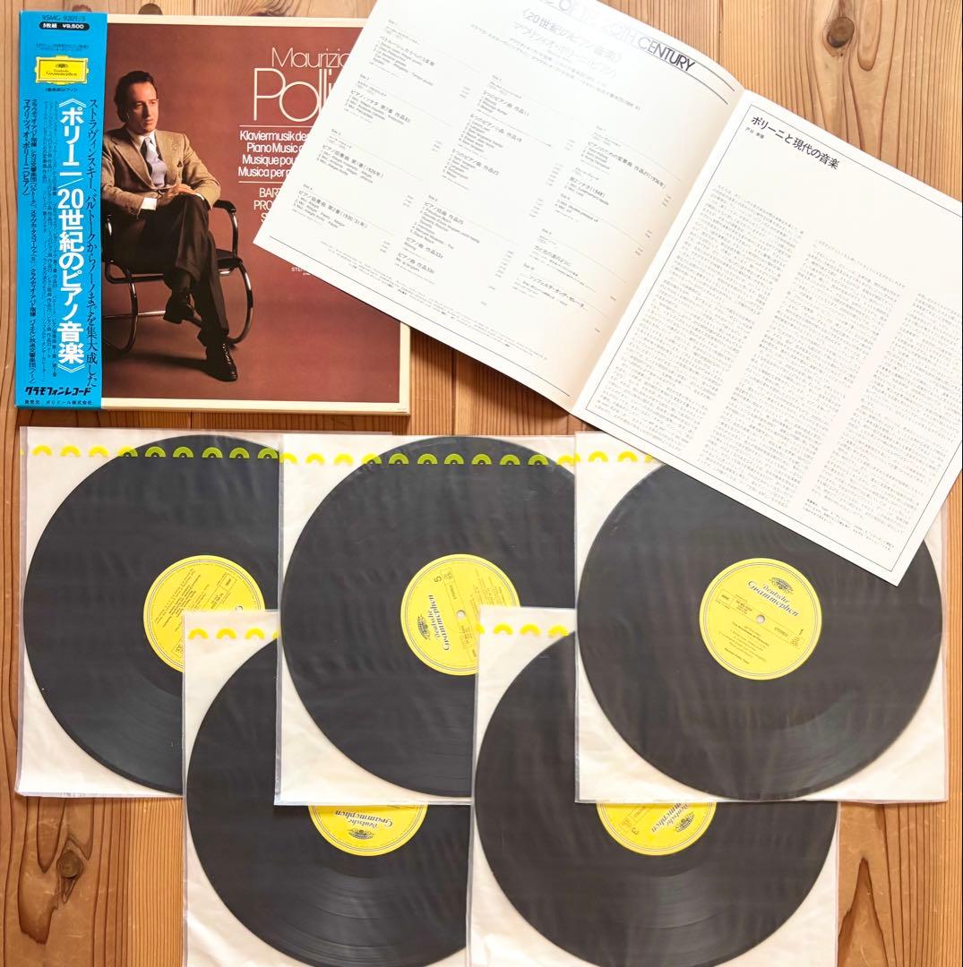 LP All帯付 クラシック グラモフォン レコード 41セット