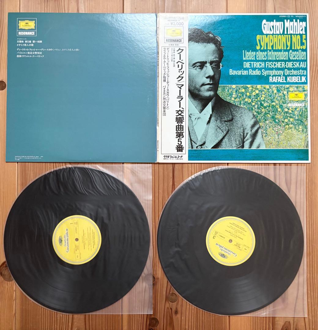 LP All帯付 クラシック グラモフォン レコード 41セット