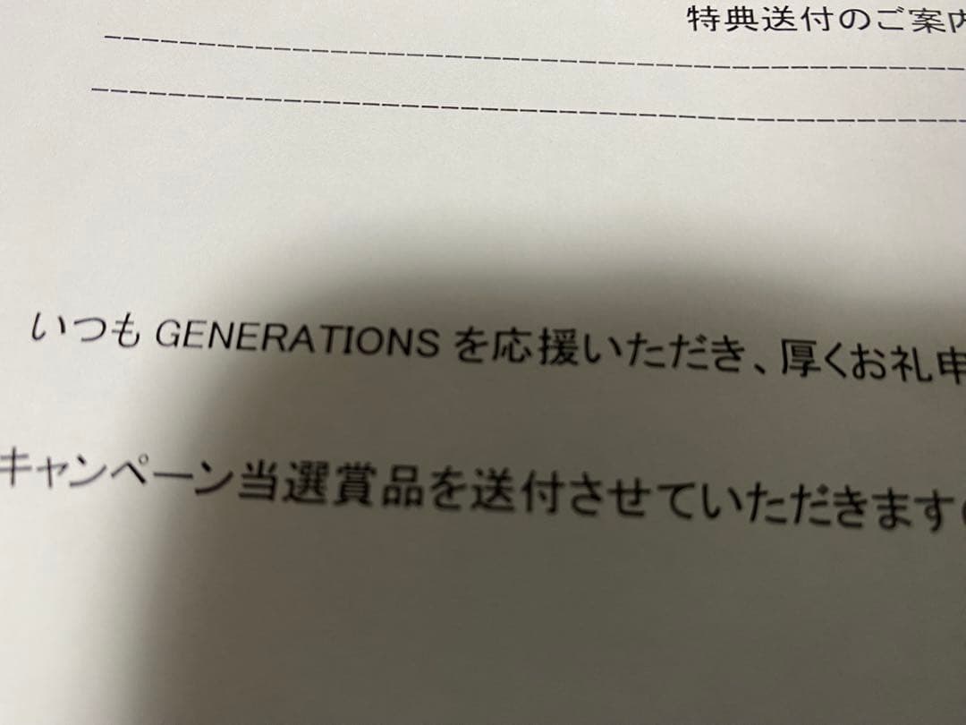 k*！様 GENERATIONS 『PAINT』 ワイドチェキ