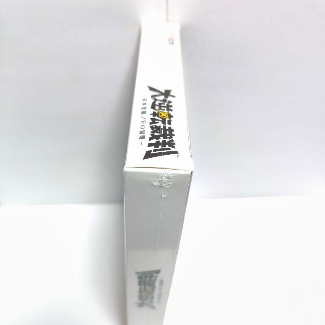 未開封 ニンテンドー3DS 大逆転裁判 成歩堂龍ノ介の冒険 特別装丁版