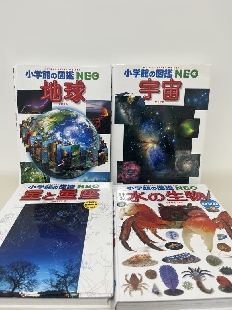 小学館の図鑑 NEO 8冊セット DVD付きあり