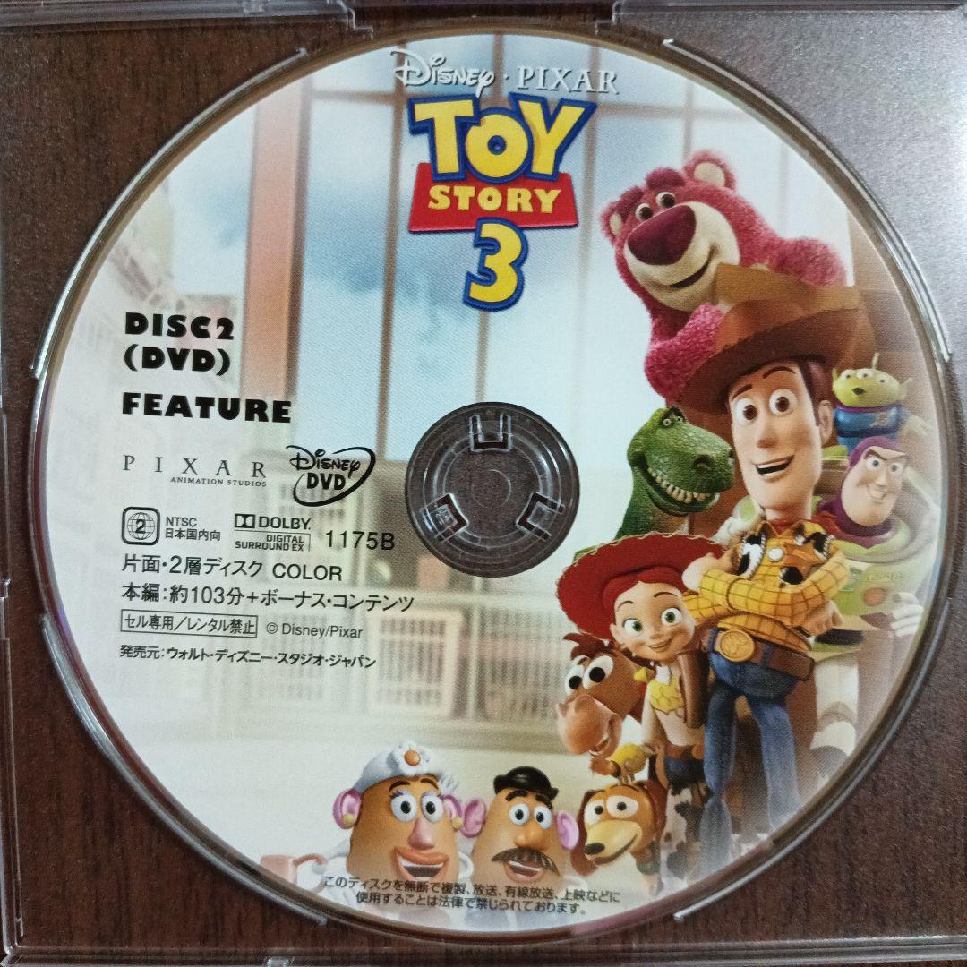 トイ・ストーリー １、２、３、４　ＤＶＤ