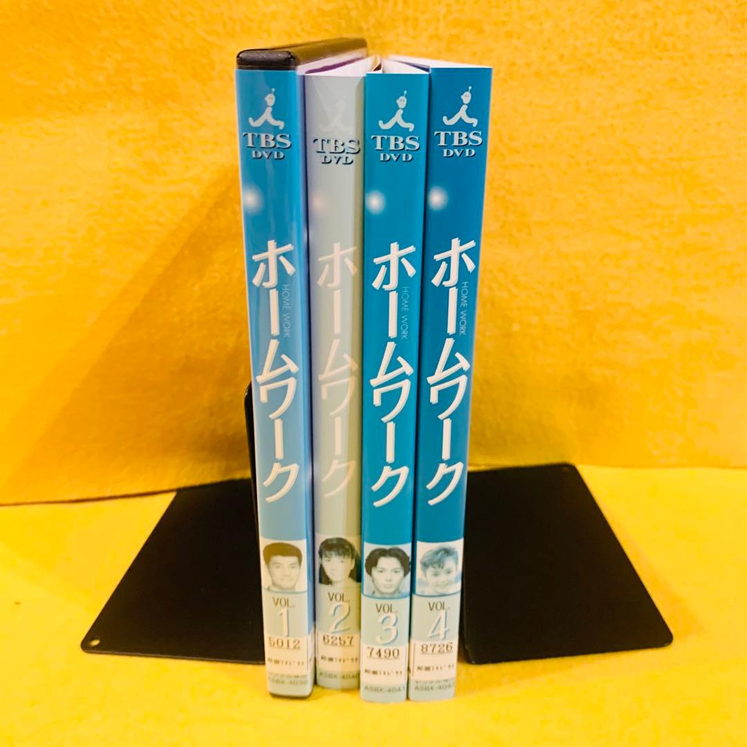 【新品ケース収納】ホームワーク DVD 全4巻 全巻セット 唐沢寿明 福山雅治
