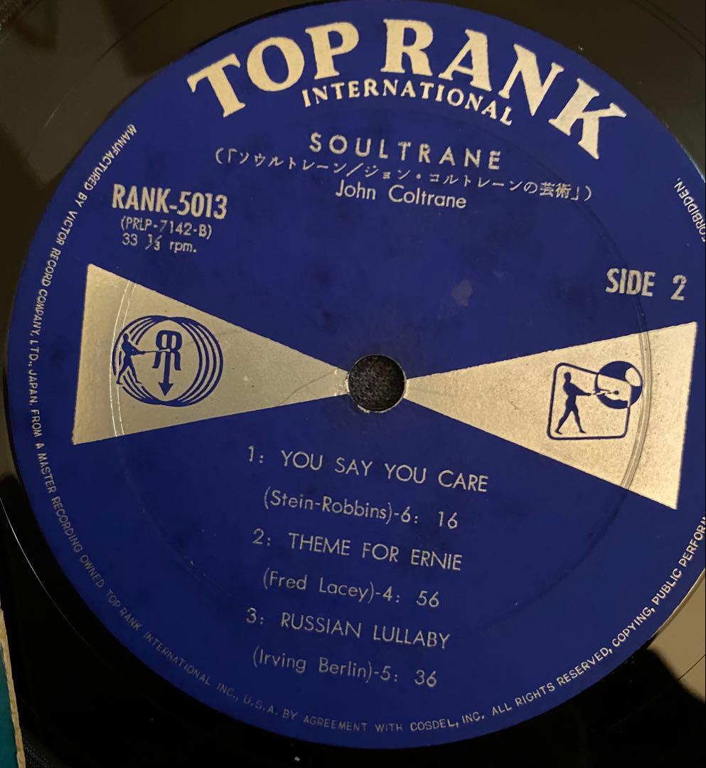 John Coltrane Bud Powellレコード 3枚セット