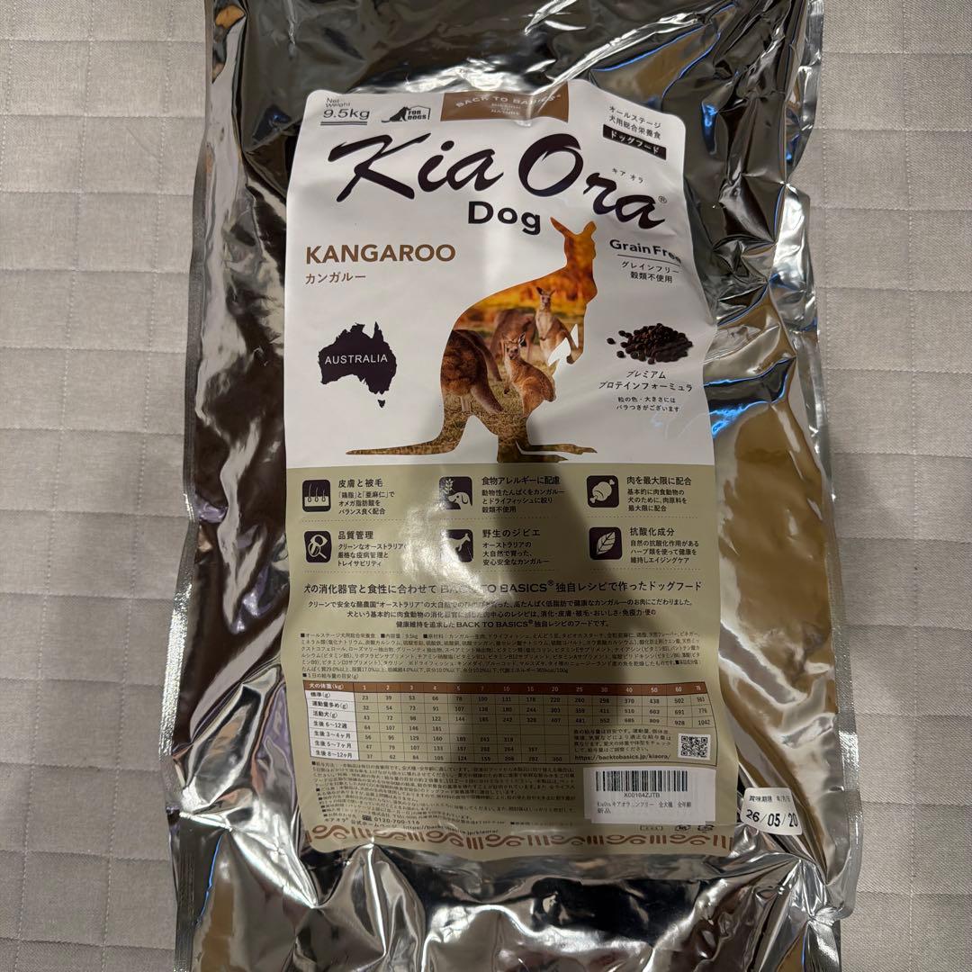 Kia Ora キアオラ ドッグフード カンガルー 9.5kg