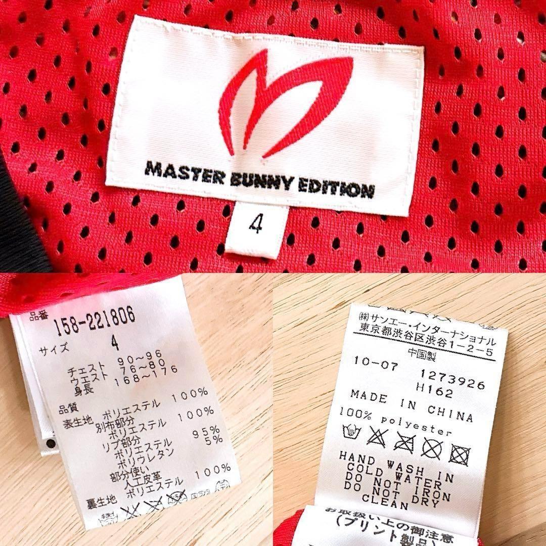 【マスターバニーエディション】半袖 2way 長袖 ゴルフ ブルゾン 千鳥柄 黒