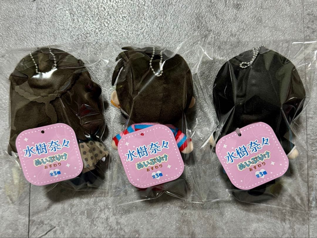 ② 水樹奈々 ぬいぷりけ おすわり ぬいぐるみ GiGO限定