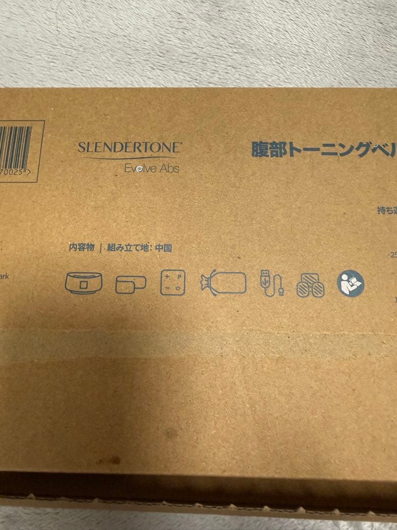 未使用未開封 Slendertone Evolve 腹筋トレーニングベルト 現行