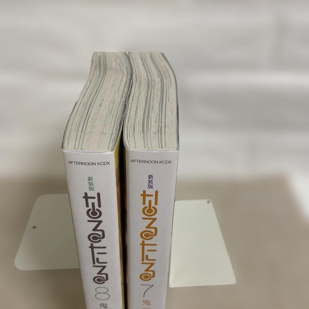 新装版 なるたる　7巻・8巻　2冊セット　鬼頭莫宏　匿名配送