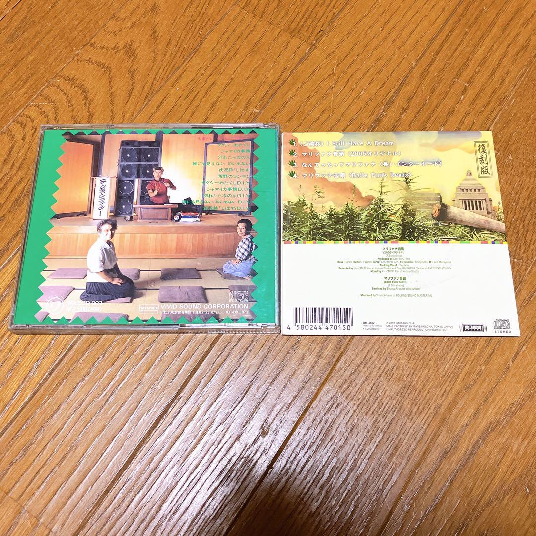 ランキンタクシー　CD 2枚セット　レゲエ　ジャパレゲ