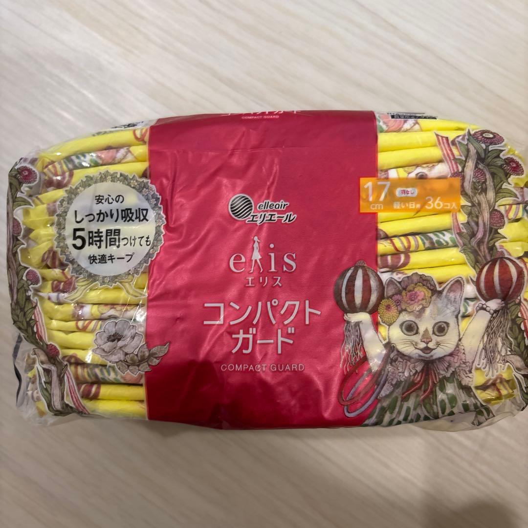 エリエール　ヒグチユウコ エリス　生理ナプキン