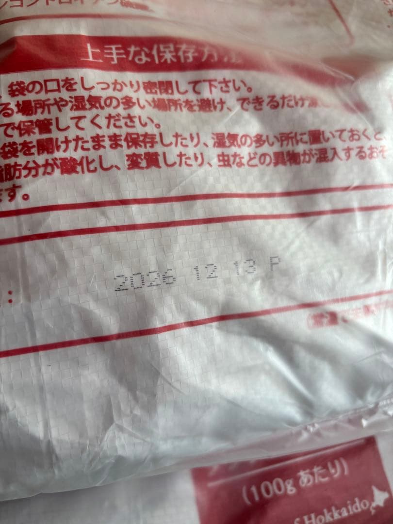 トムジェリ！AZアダルト並粒10kg ✖️2袋　成犬用 ブリーダーパック