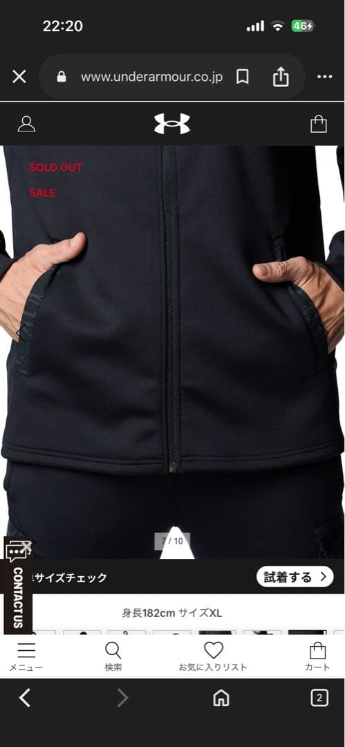 アンダーアーマー　アーマーニット ハイブリッド フルジップ ジャケット　パーカー