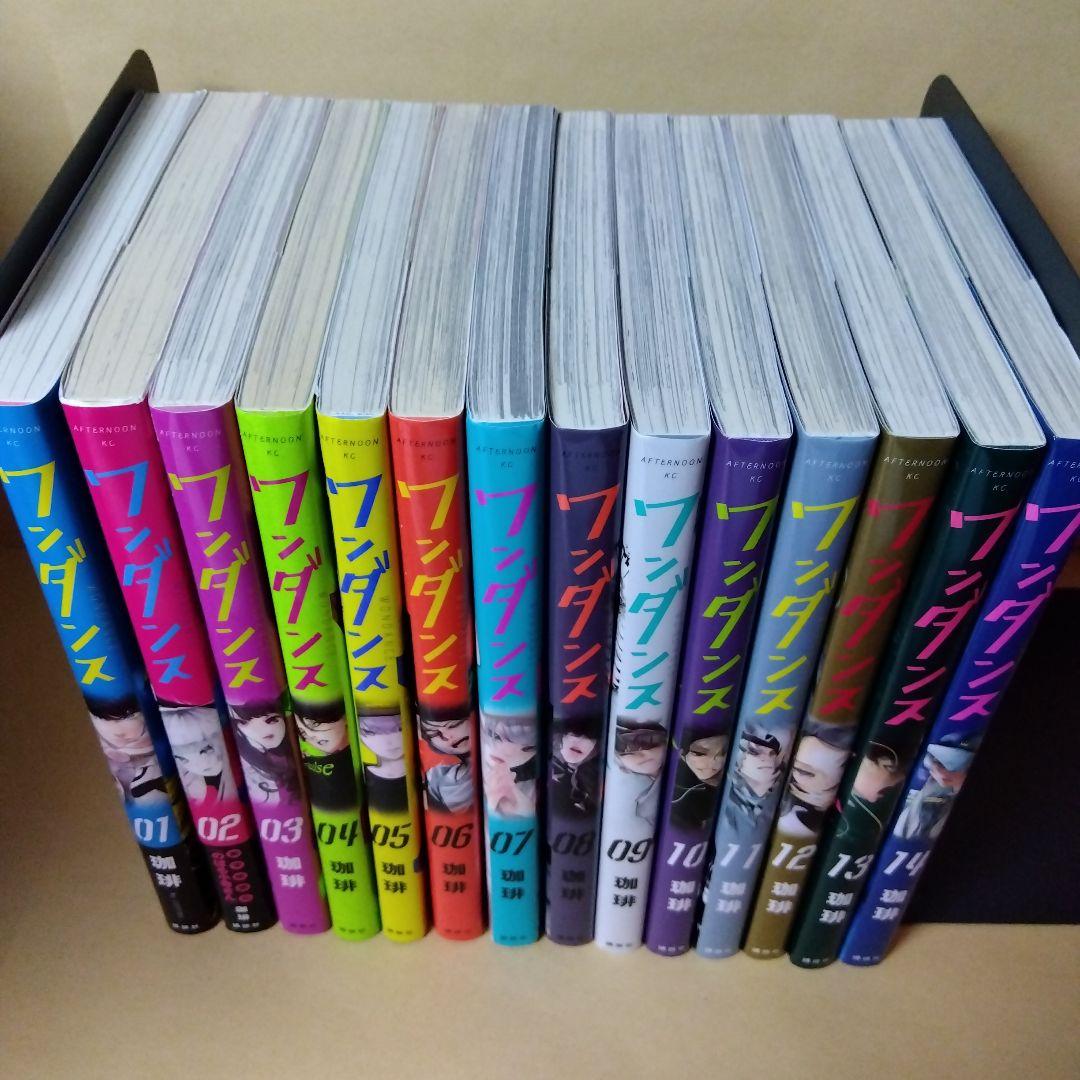 中古コミック ワンダンス 1~14巻セット 珈琲 アニメ化 映画化