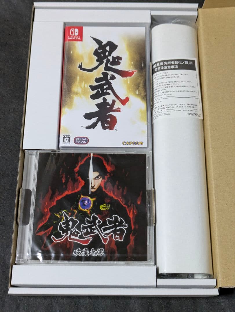 鬼武者 幻魔封印箱 switch