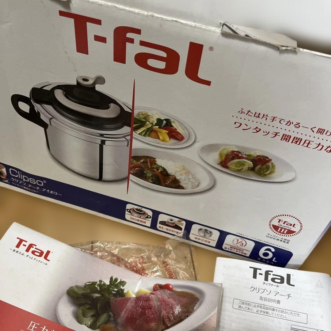 T-fal クリプソ アーチ 圧力鍋　6L 3/8迄