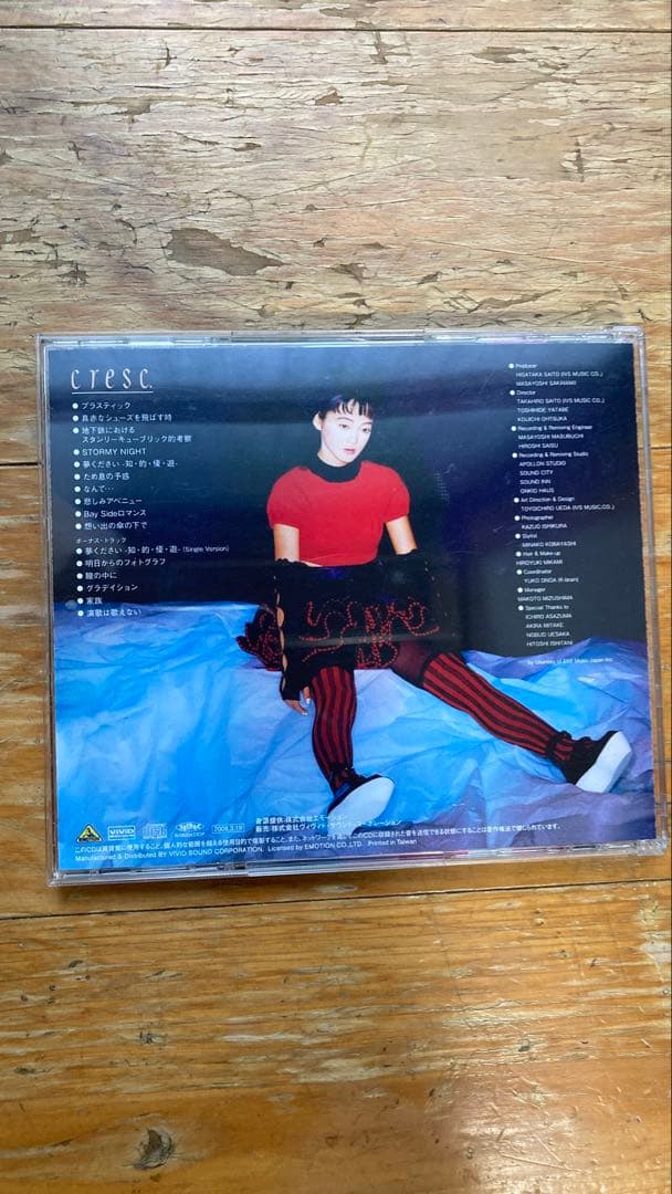 【廃盤】奥田恵子「CRESC.」CD