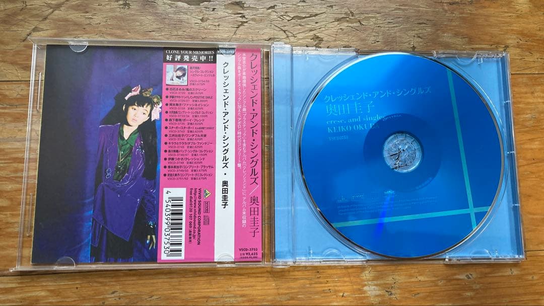 【廃盤】奥田恵子「CRESC.」CD