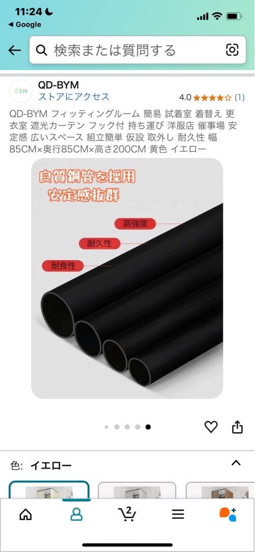 更衣室簡易組み立てさ式