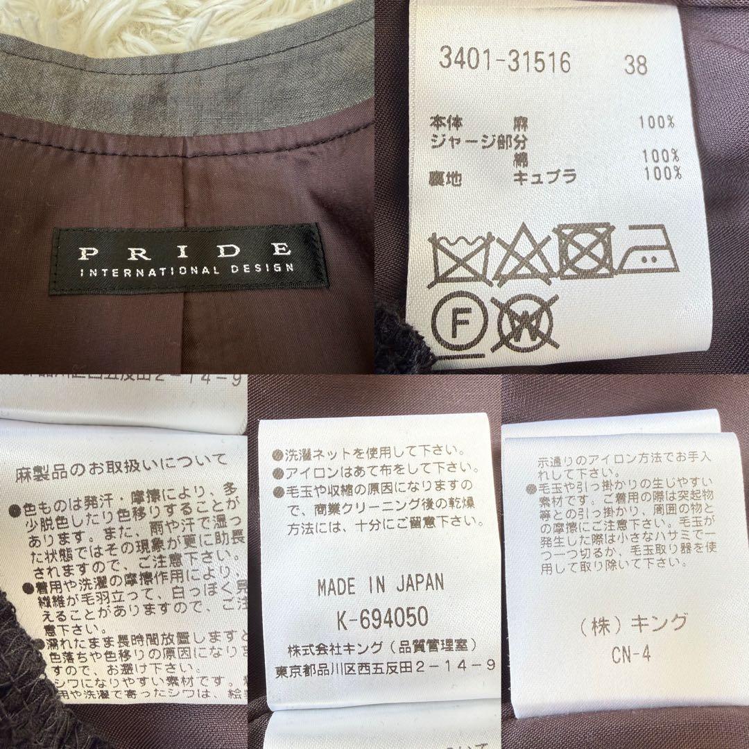 PRIDE 異素材ドッキング モードジャケット リネン×コットン ドレープ